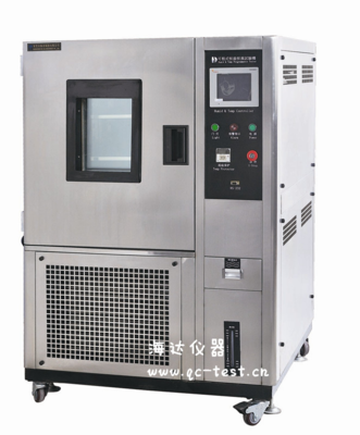 海达仪器恒温恒湿机进驻金顺新能源科技_海达仪器,恒温恒湿机,金顺新能源科技_中国化工仪器网