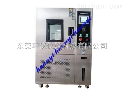 高低温耐臭氧老化箱-东莞环仪仪器科技