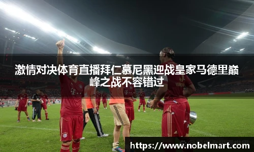 完美体育365WM平台官网